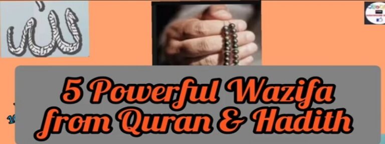 5 powerful Supplications - Dua and Wazifa